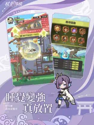 游戏截图4